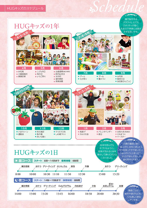 PDFサムネイル
