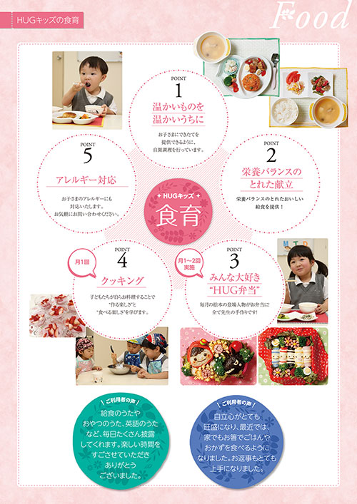 PDFサムネイル