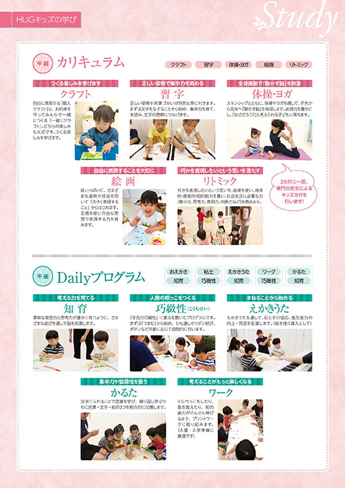 PDFサムネイル